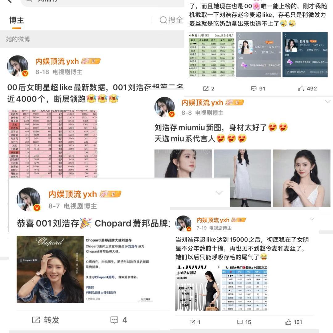 这么拼命给老残舔鞋的丫鬟还是得不到残家的认可 好失败