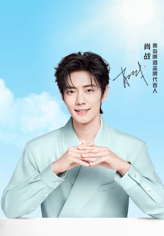 十日终焉剧版 齐夏哥哥代班肖战，真的好帅啊啥时候能看见羊哥哥呢