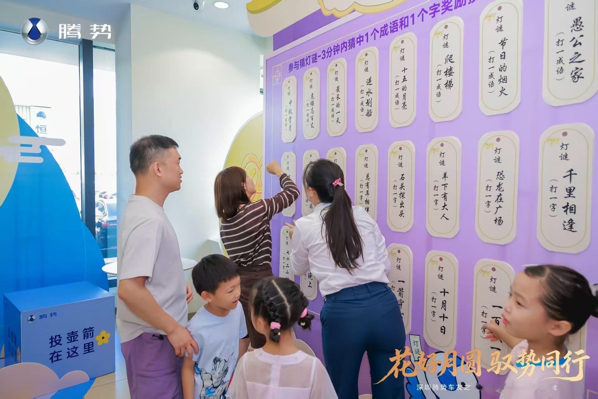 今天，我和腾势车主们一起度过了一个难忘而美好的下午，在深圳福田竹子林腾势中心，我