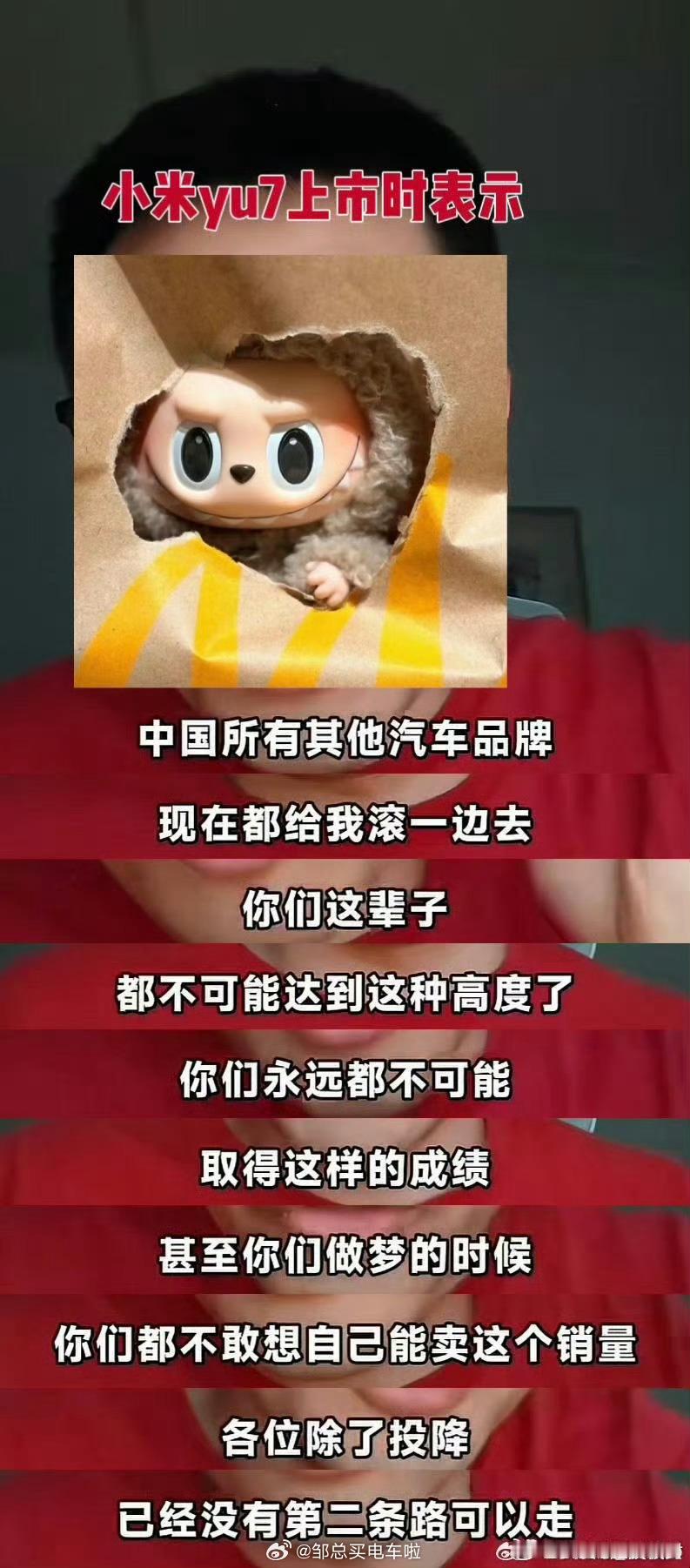 如果算不上，那还有…… 