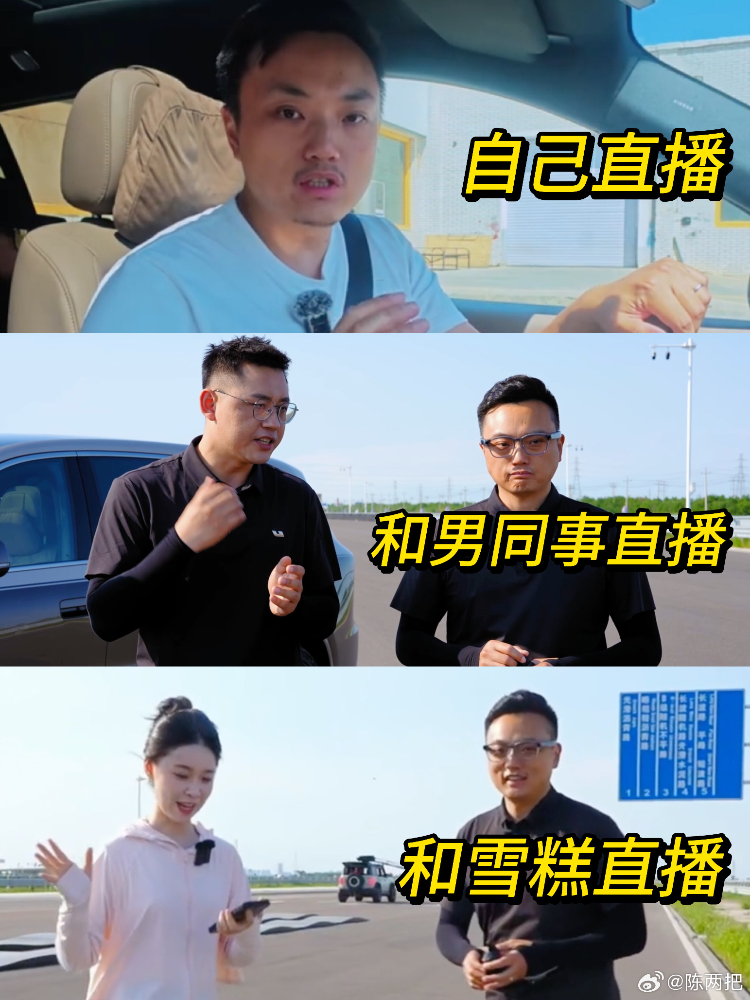 如果第一张图还可以狡辩说巧合那么……还有第二张图固化证据哈理想汽车理想L8 5c