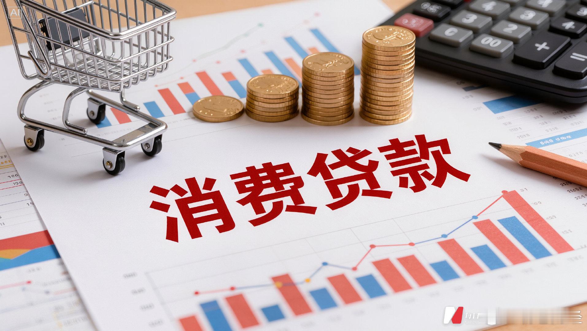 助贷行业也出海淘金了 【助贷出海，胜算几何？】助贷四巨头净利腰斩 随着多家上市机