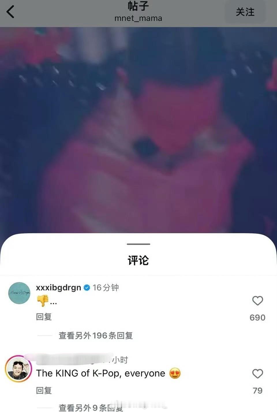 权志龙又dissMAMA了时隔11年，权志龙再次Diss MAMA了！因为MAM