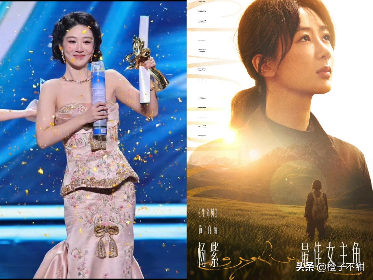 杨紫拿视后，我一点都不意外。
甚至觉得她拿晚了。
一个敢把近亿综艺推掉、跑去48