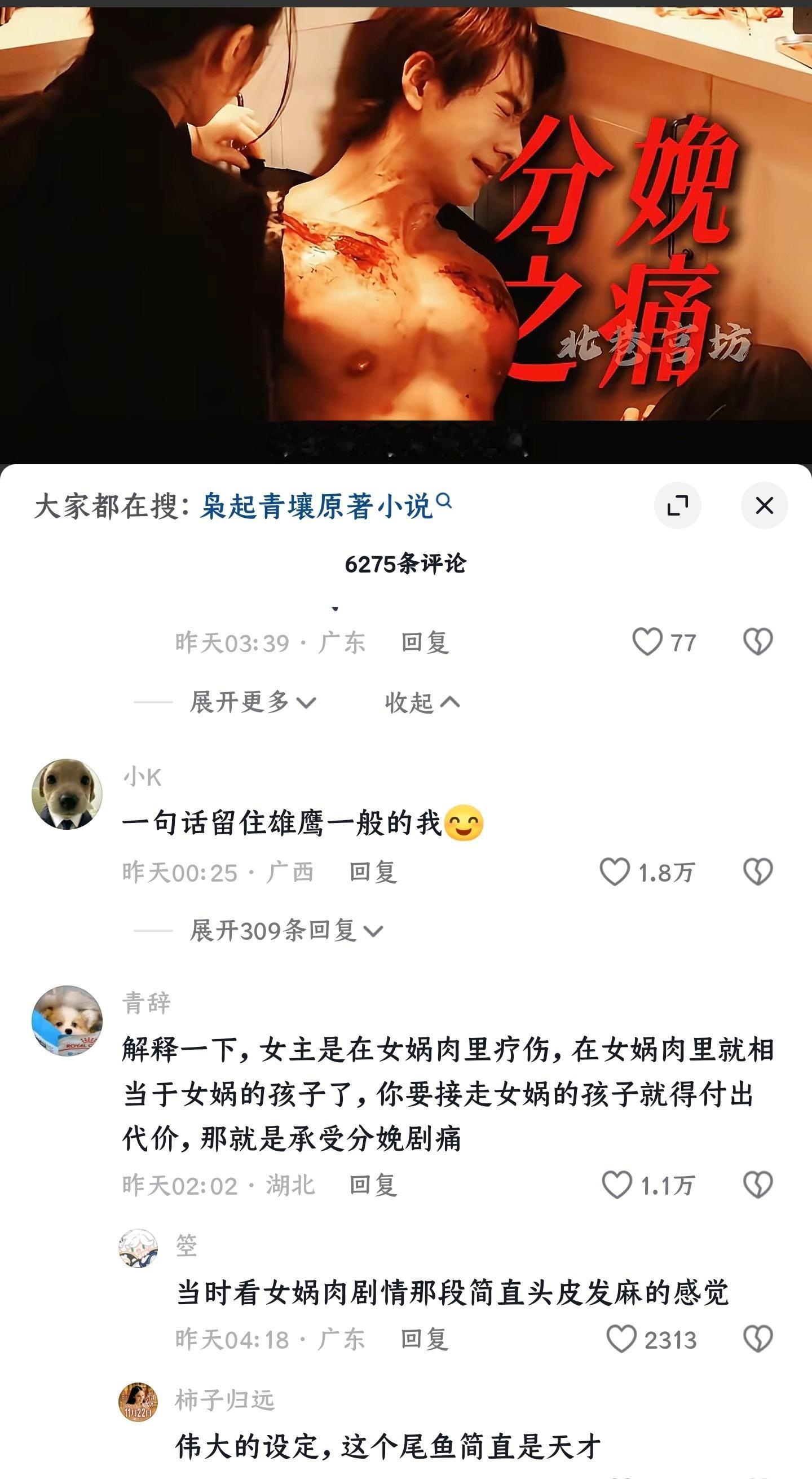 能想出这种设定的尾鱼简直神来的！！！