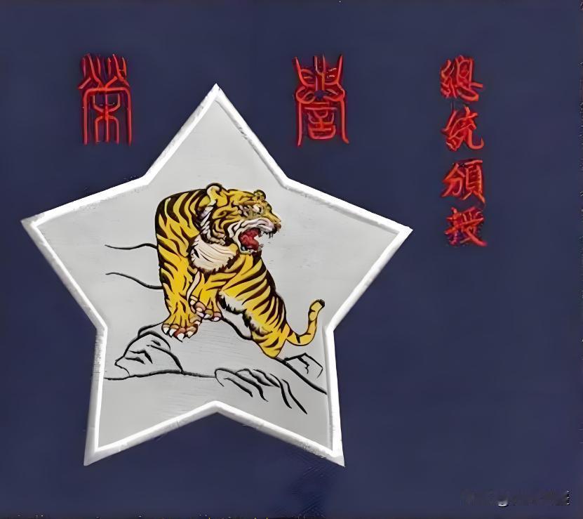 金定洲，74军直属炮兵团少将团长
1943年常德保卫战，奉军长王耀武之令
亲率炮