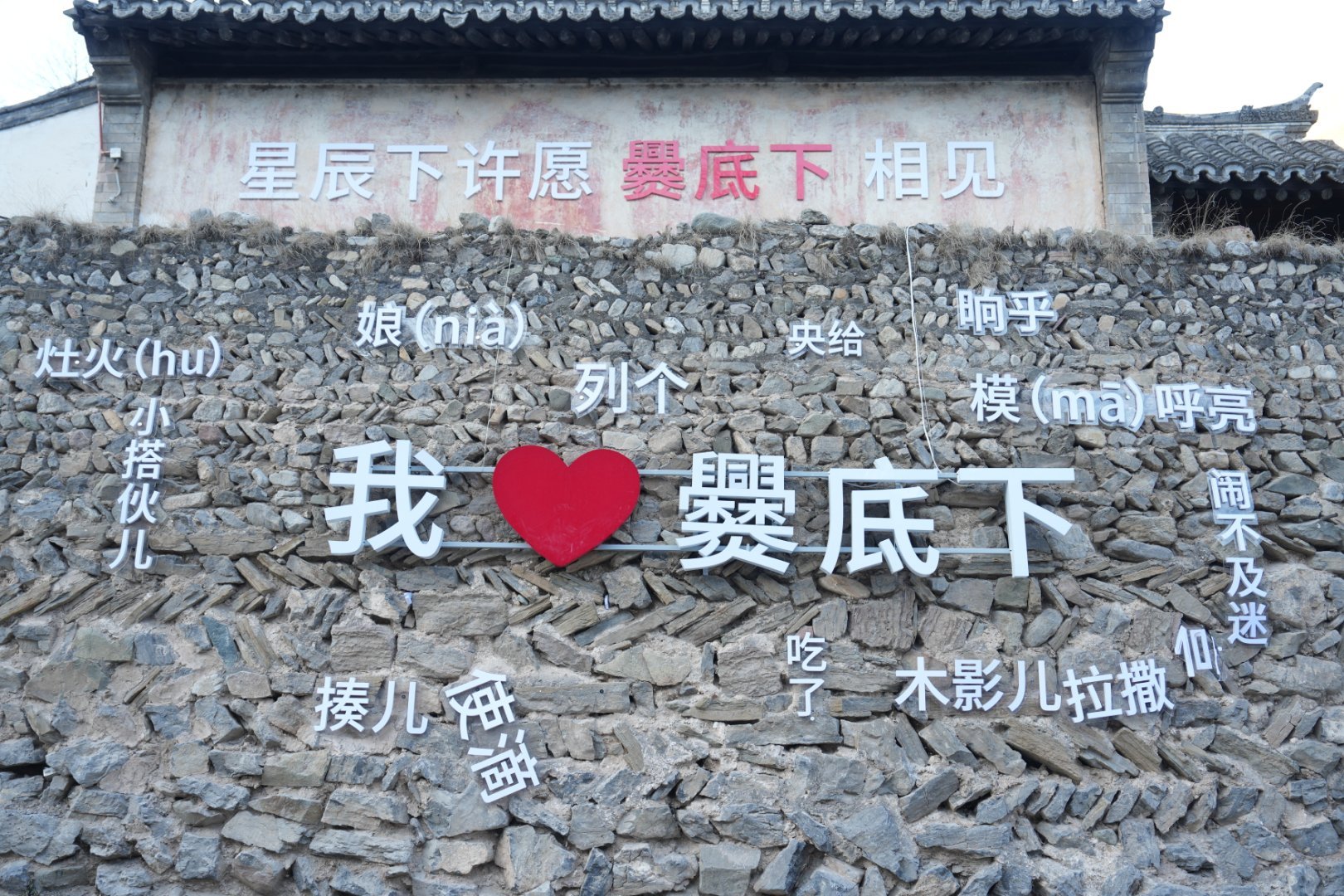 ❄️冰雪梦境解锁！门头沟冬日奇缘小众宝藏游👀哇塞！冬天一来，门头沟简直美成了童
