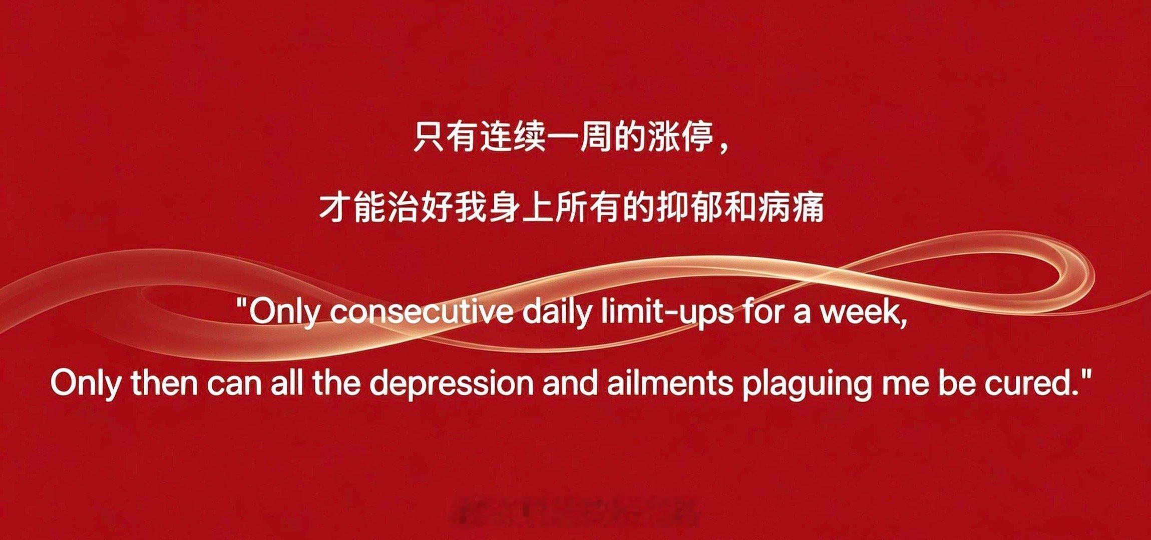 简评！做股票就像恋爱，有过甜蜜（利润），有过争吵（亏损），过不下去就结束！早盘小