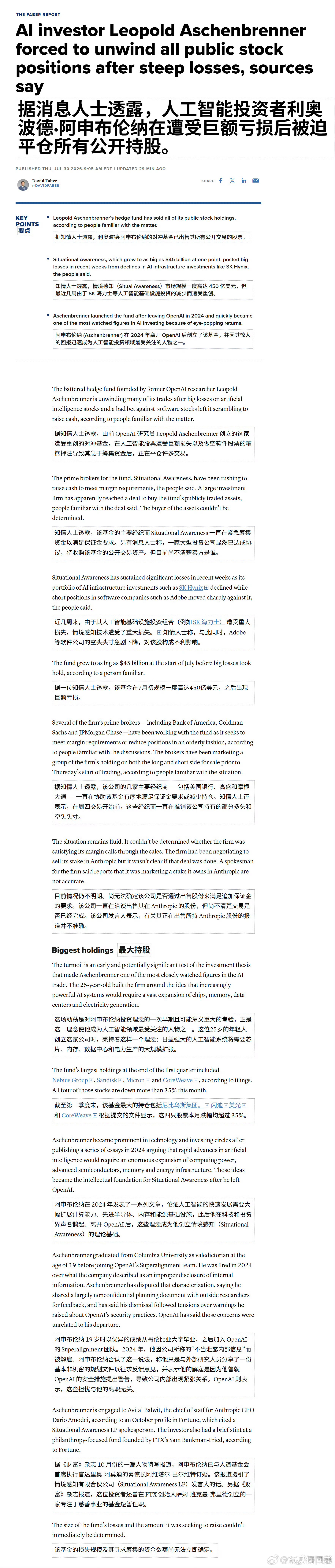 杀的就是高杠杆的仓位，刷到你投降为止，你爆仓为止。 