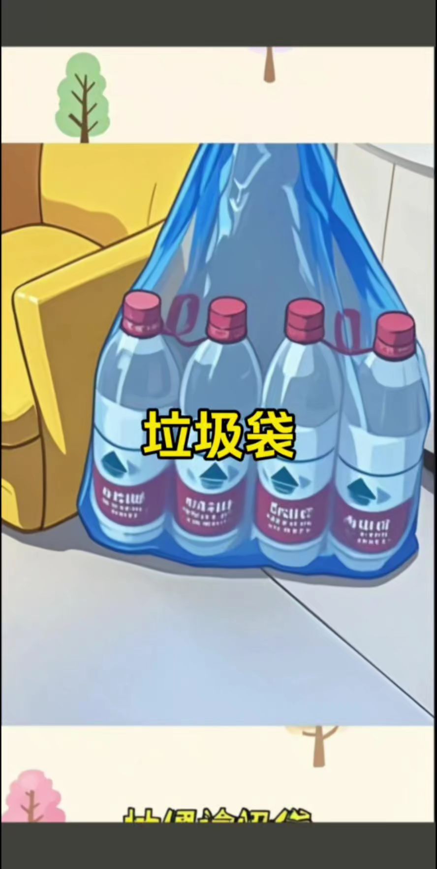 手提式家用一次性抽绳垃圾袋 宿舍好物必备提拉不脏手一次性垃圾袋