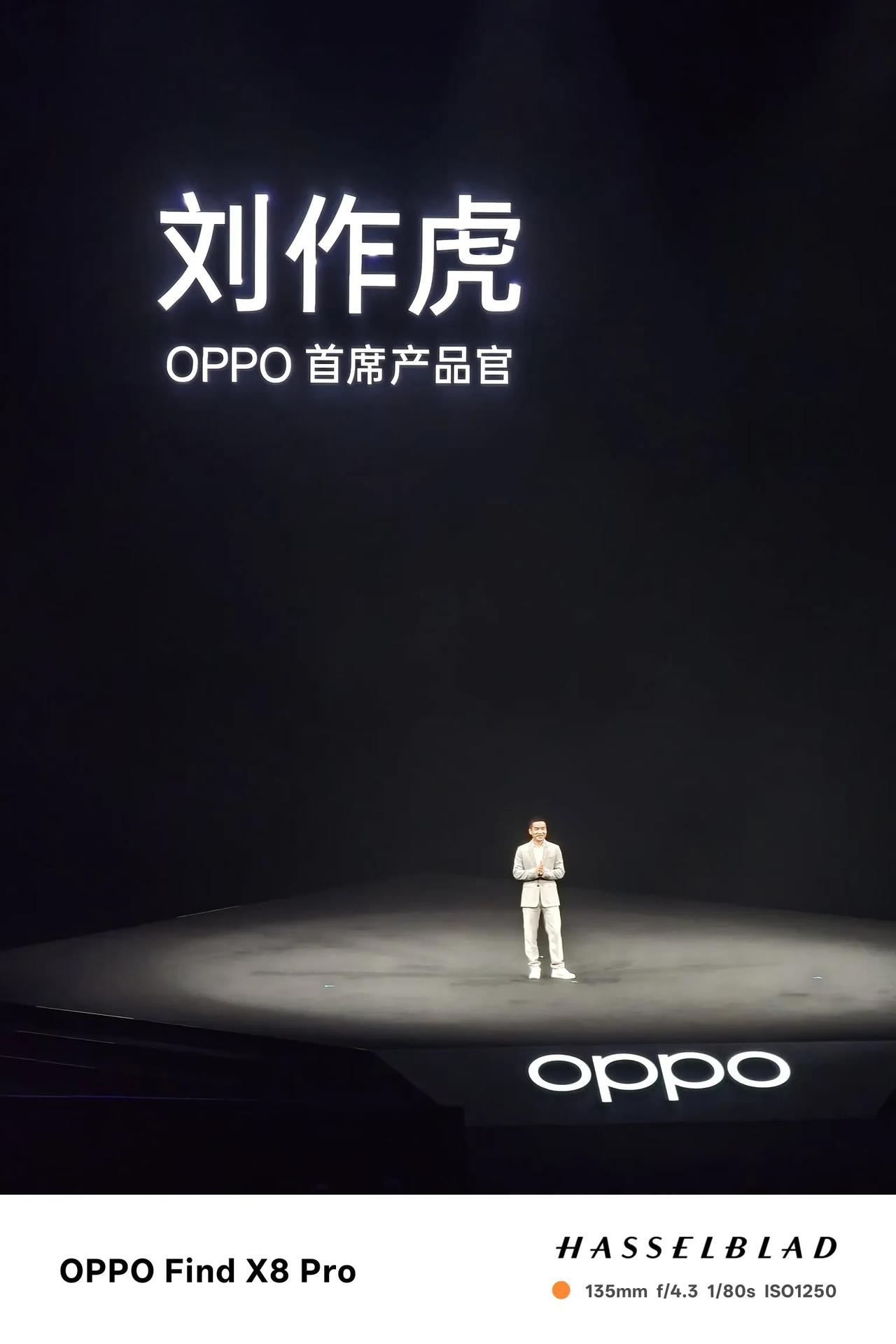 山顶用OPPO Find X8 Pro拍摄，6倍效果还不错吧。oppo find