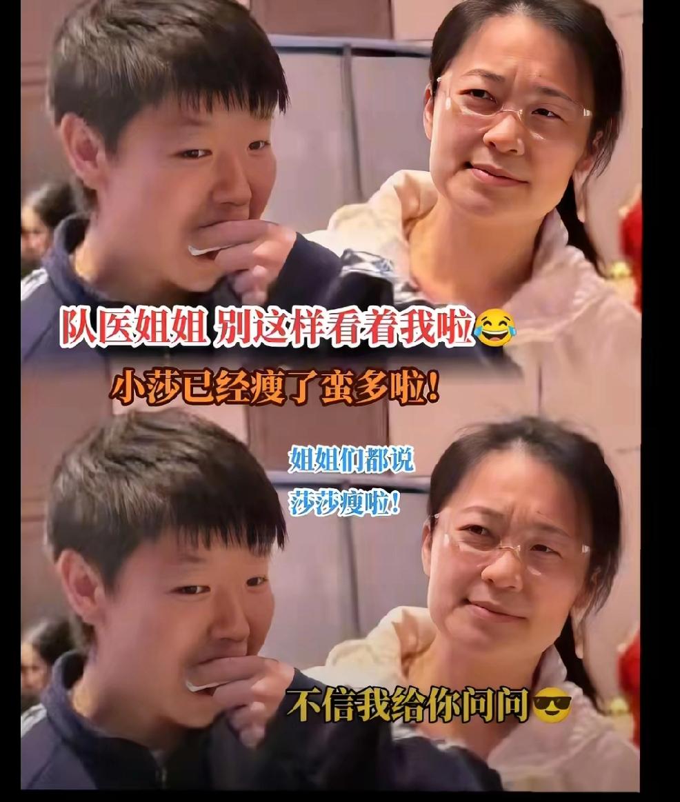 澳门世界杯今天孙颖莎的比赛在上午时段的10：40分，
这是看了很多场比赛以来最早