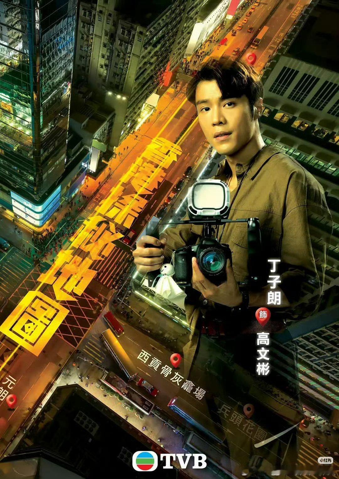 香港探秘地图   已更18集资源百度🈴夸克度网页链接 跨:网页链接