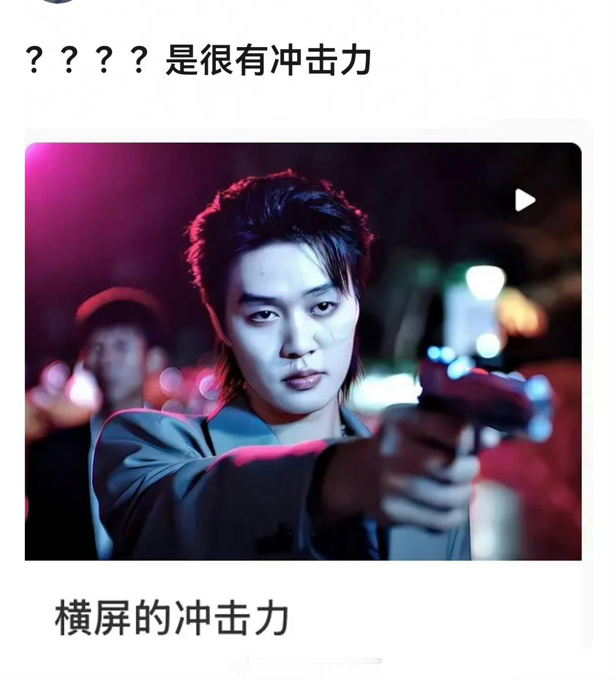 短顶可以换人了，吓我一大跳