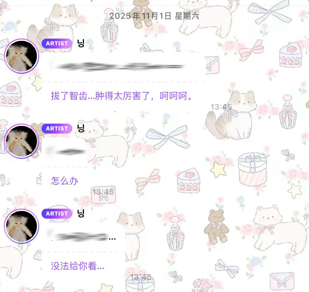 拔完智齿的猪儿肿肿的小脸蛋 太萌了🤏🏻🤏🏻🤏🏻🤏🏻小猪包快冰敷冰