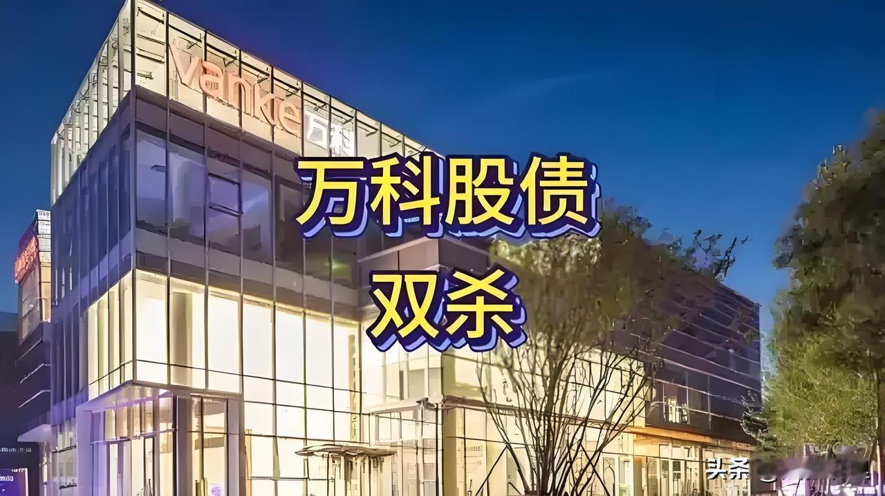 投资者希望追回万科董事的薪酬？这个诉求可行吗？刘纪鹏：独立董事制度就是花瓶被誉为