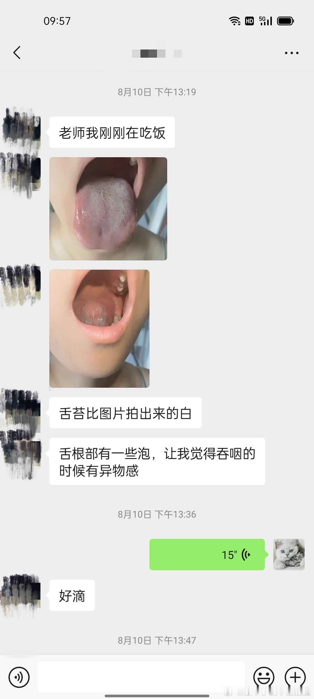 #国医的精诚力量##会用中成药的中医才是好中医# 老唐丫头，咽喉滤泡+有点咳嗽，