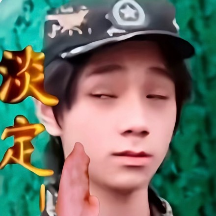 我表示 ​​​