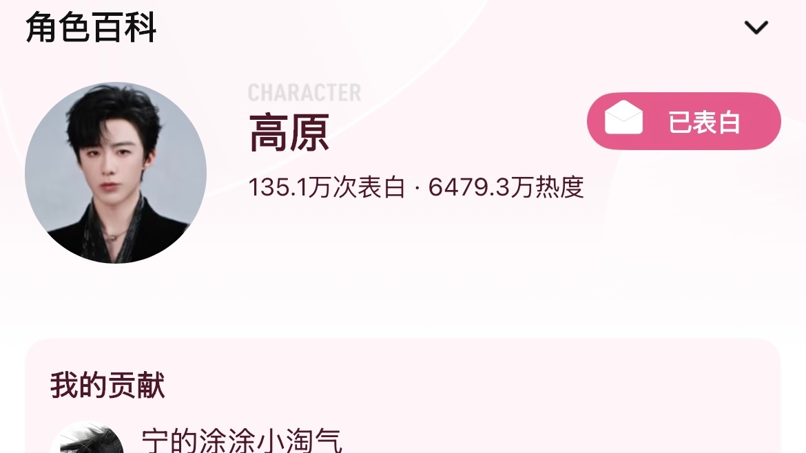 破亿的时候给张剧照不过分吧