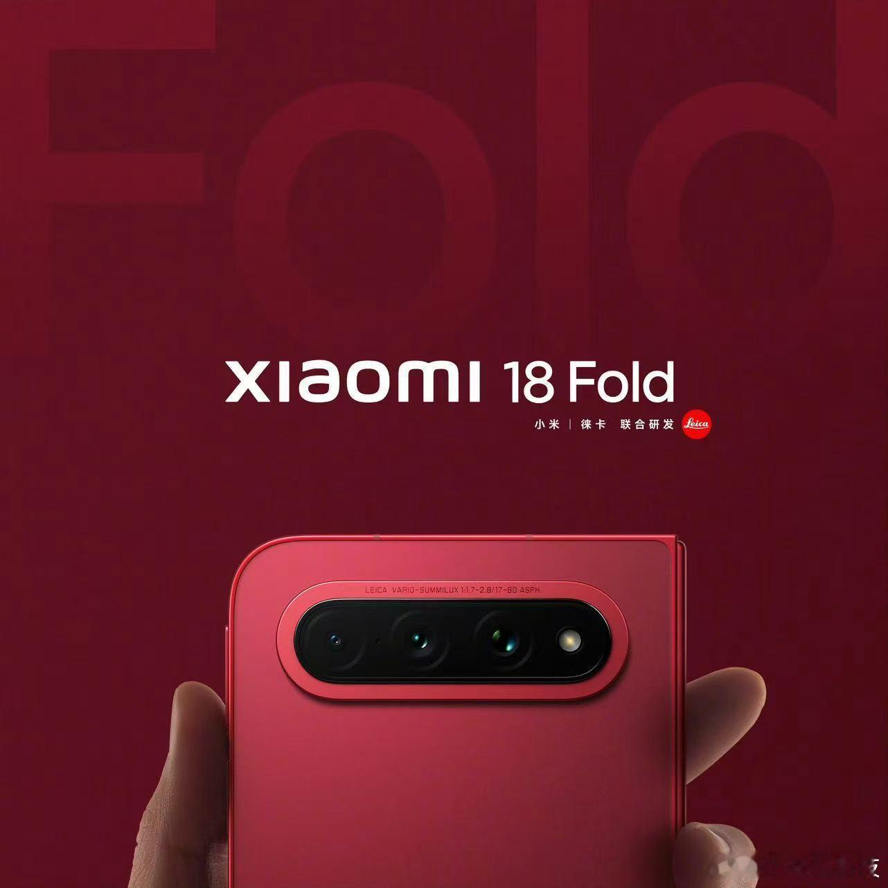 小米18Fold西野红讲真，现在手机配色看多了，大多都是浅色系，这种厚重感的红色