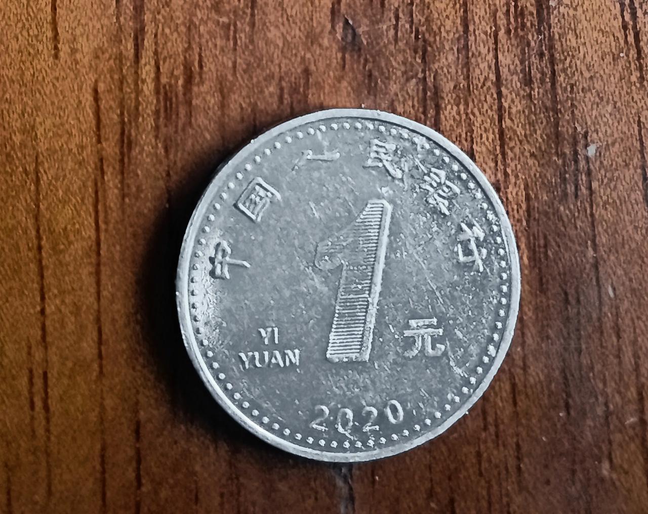 这枚2020年的菊花一元，是我在市场上发现的最新的新版菊花一元。

我曾发布过我