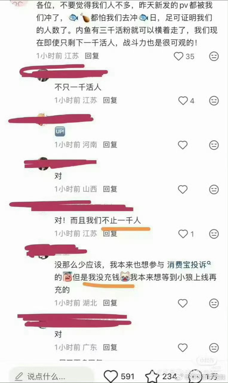 说好的横着走呢^ ^请别在鱼推翘首以盼祁煜出现的那天来招惹鱼推好吗 