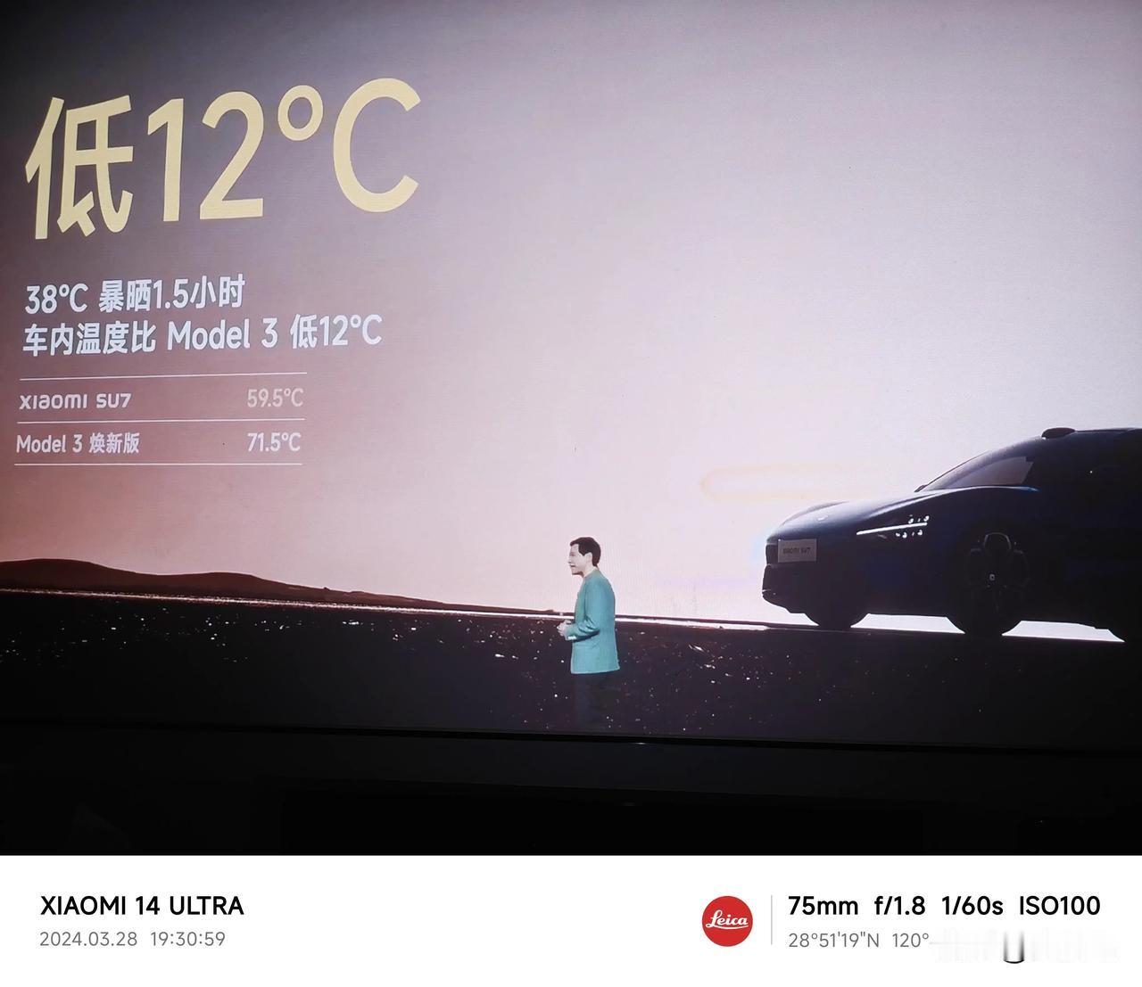对标Model3来了

全车玻璃防晒防紫外线，户外38℃，暴晒1.5小时。小米S