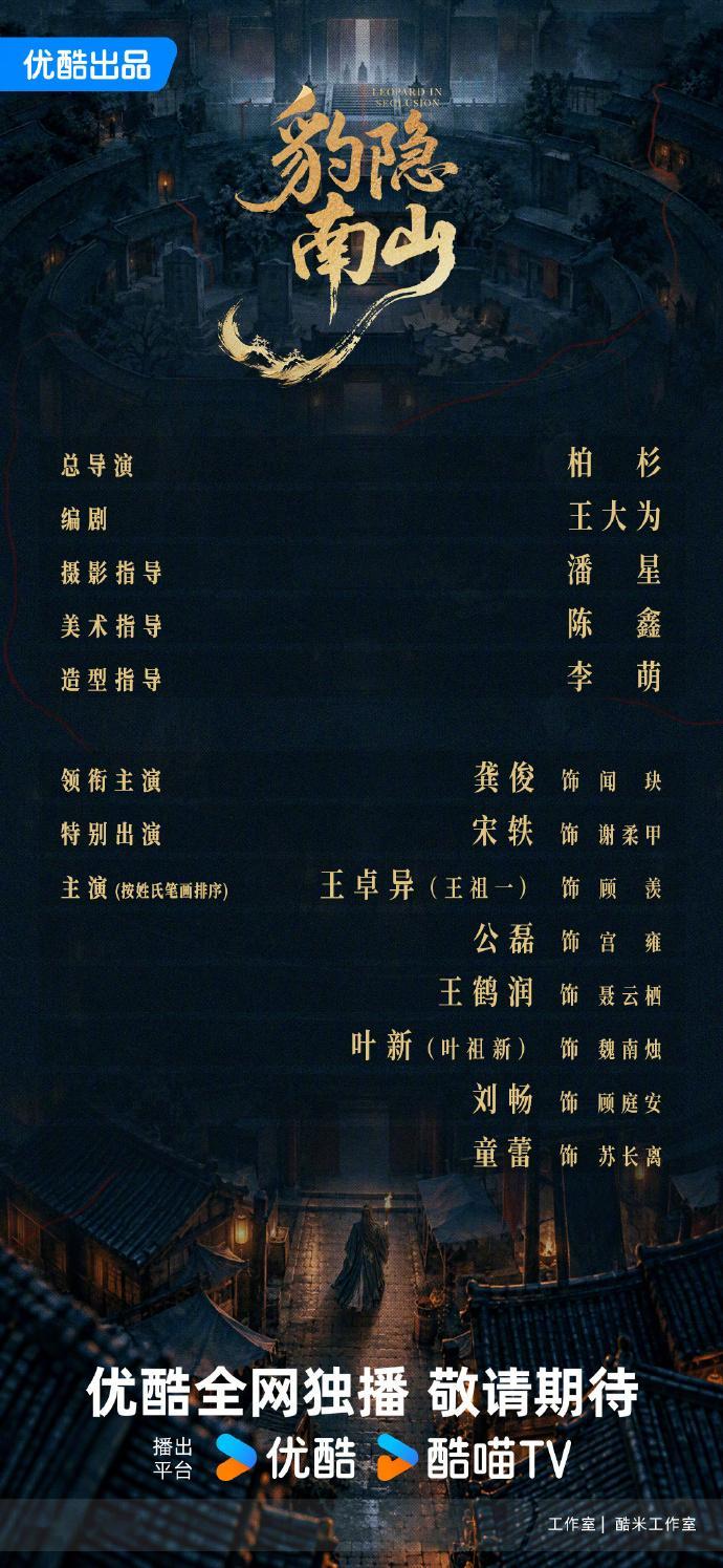 龚俊我是闻玦龚俊疯执暗差闻人心美玉成玦隐锋芒 龚俊疯执暗差闻人心美玉成玦隐锋芒，
