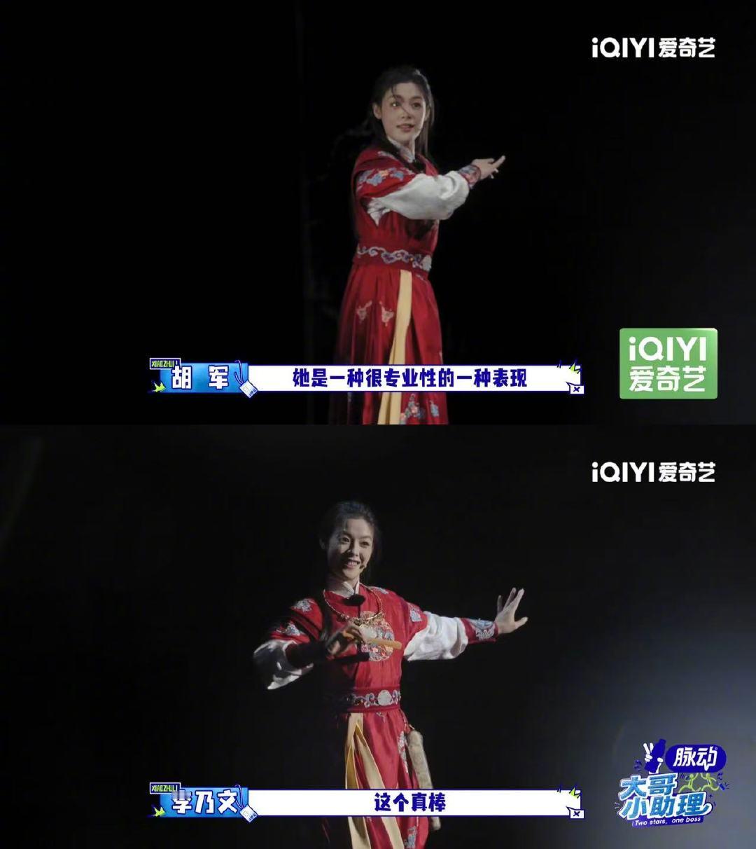 李乃文20秒夸陈丽君5次好帅 大哥小助理 李乃文的花式夸奖太可爱，20秒五次夸赞