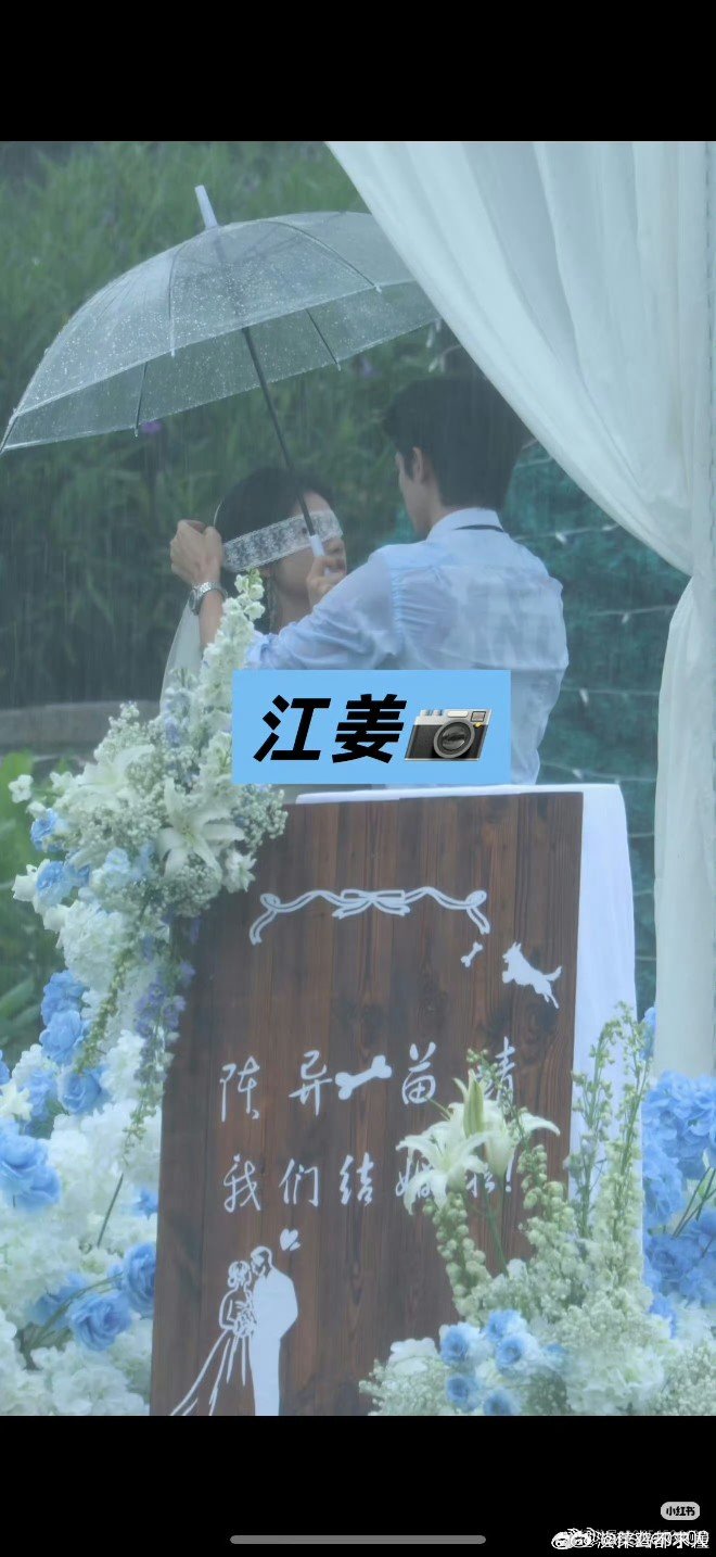 张婧仪野狗骨头苗靖婚纱路透啊啊啊，张婧仪野狗骨头今天拍婚礼番外，婚纱路透太好看了