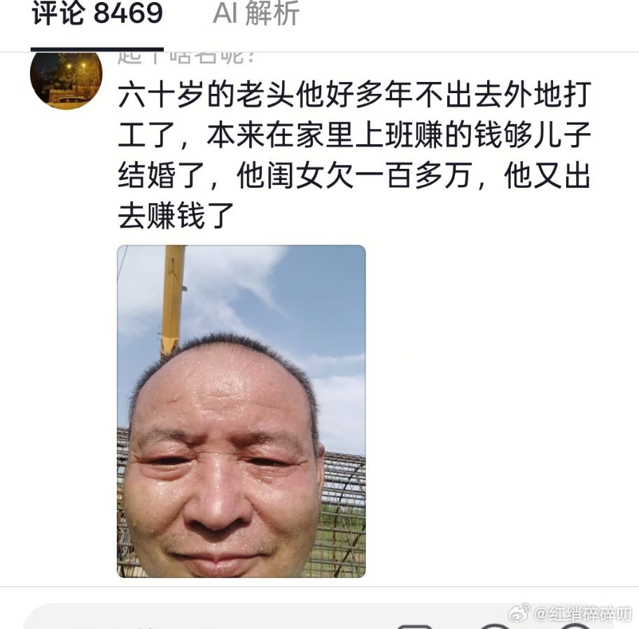真好，我看的眼睛酸酸的！好温暖好感动好美好！