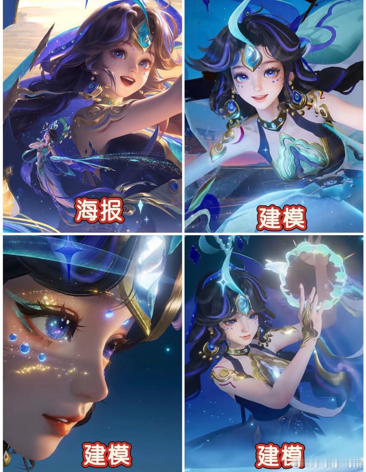 王者荣耀 朵朵的建模和技能特效都拉满了，这次我真的守护不住我的钱包了