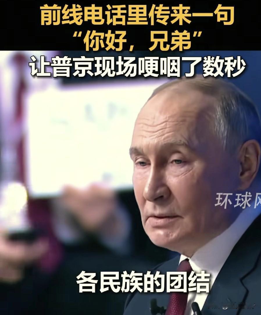 用一句古话评价普京！
俄罗斯的脊梁普京，“鞠躬尽瘁，死而后已。”可以说是普京对于