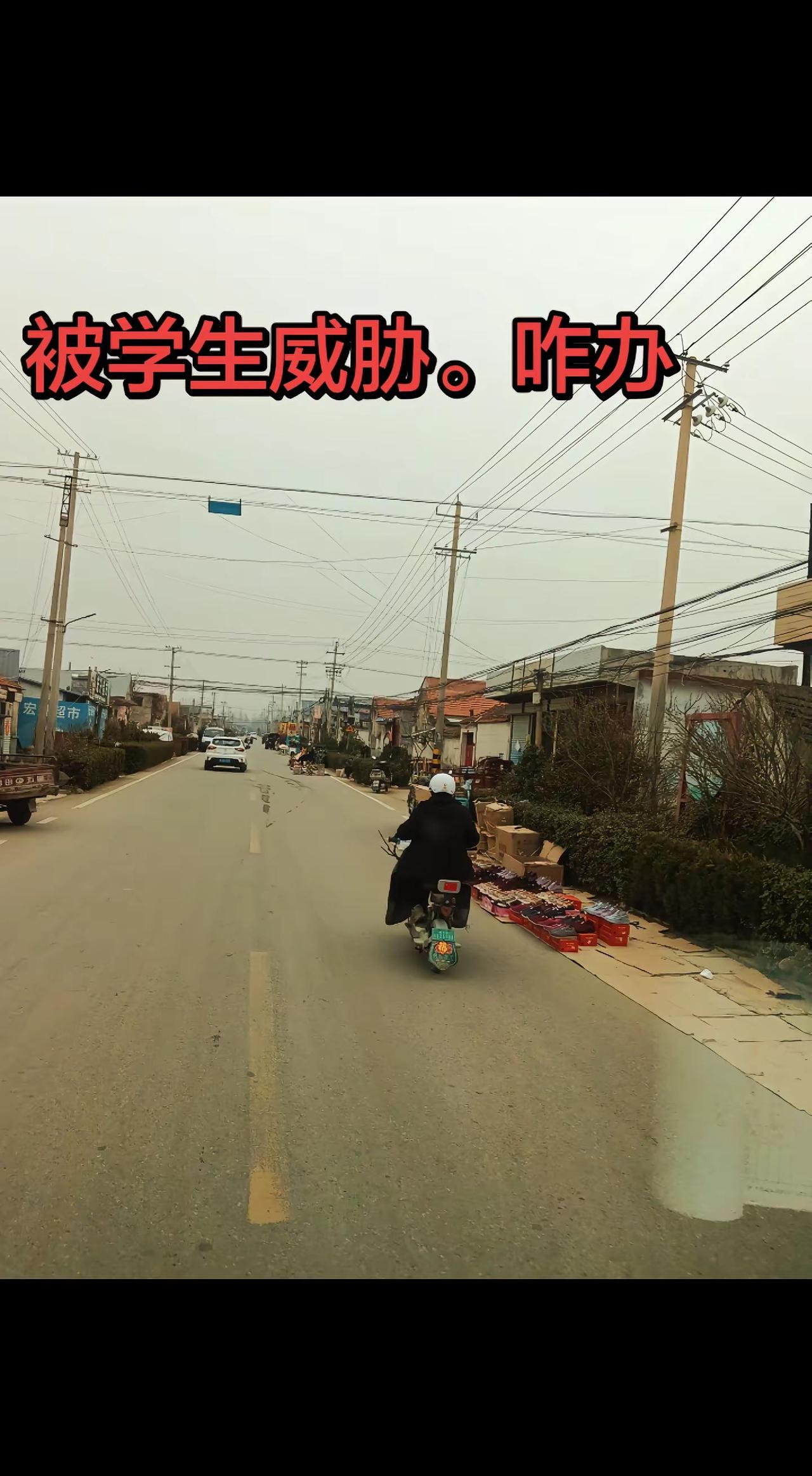 农村大集上的故事