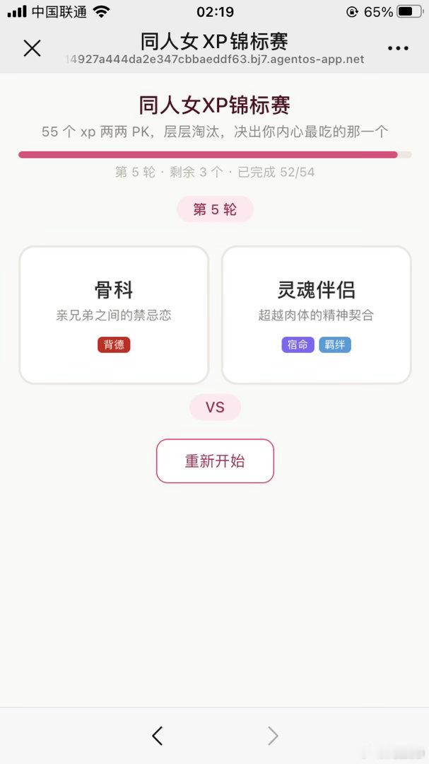难倒我了 难的我直出汗 