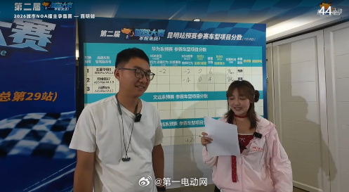 第二届智驾大赛第二届中国智驾大赛 昆明站奇瑞风云T9L 全场景扣9分，效率行为扣