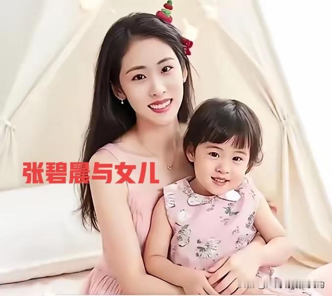 张碧晨为什么未婚先孕后，突然“失踪”离开了华晨宇?张碧晨 华晨宇绯闻 
2018