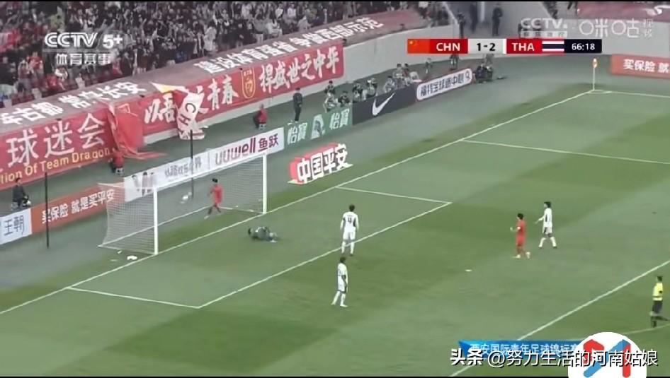 绝境扳平！U23国足2-2战平泰国，这股拼劲够劲
 
0-2落后又怎样？照样追回