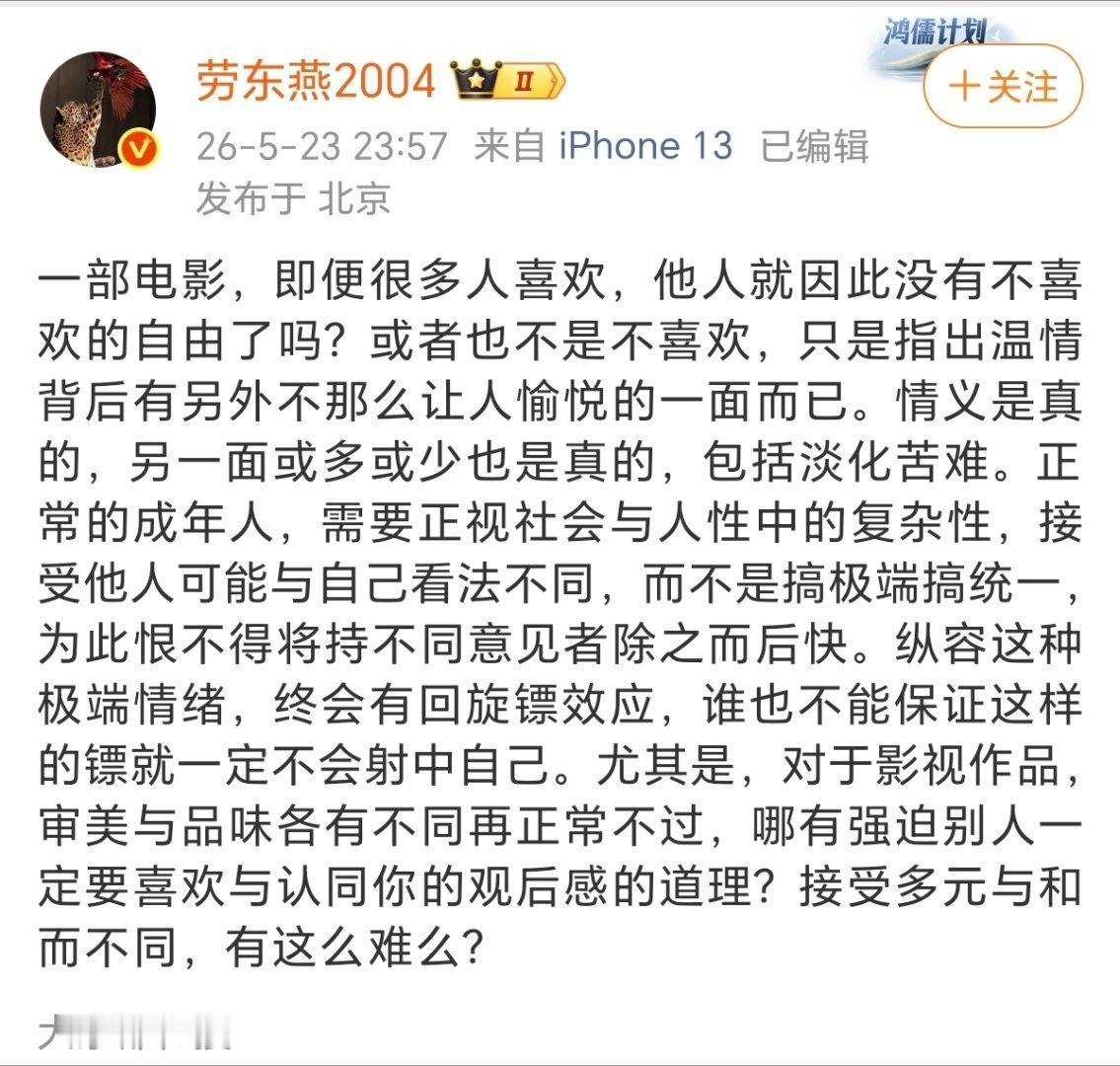 作为一个法学教授，不是最应该重理法吗？《监狱来的妈妈》这部电影里面有那么多不合理
