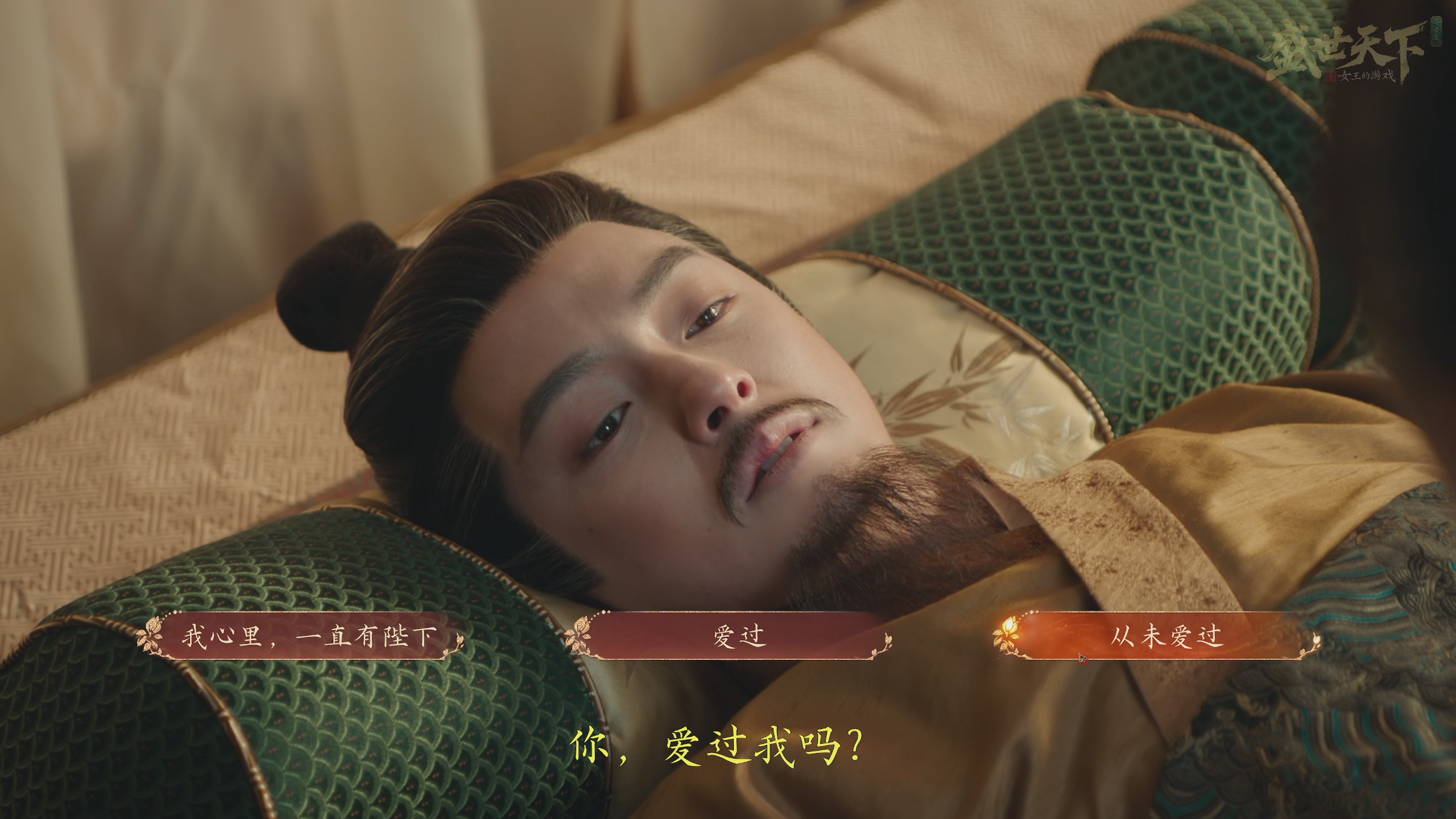 ：卧槽，从未爱过也太酷了吧：我说从未爱过会怎么样 