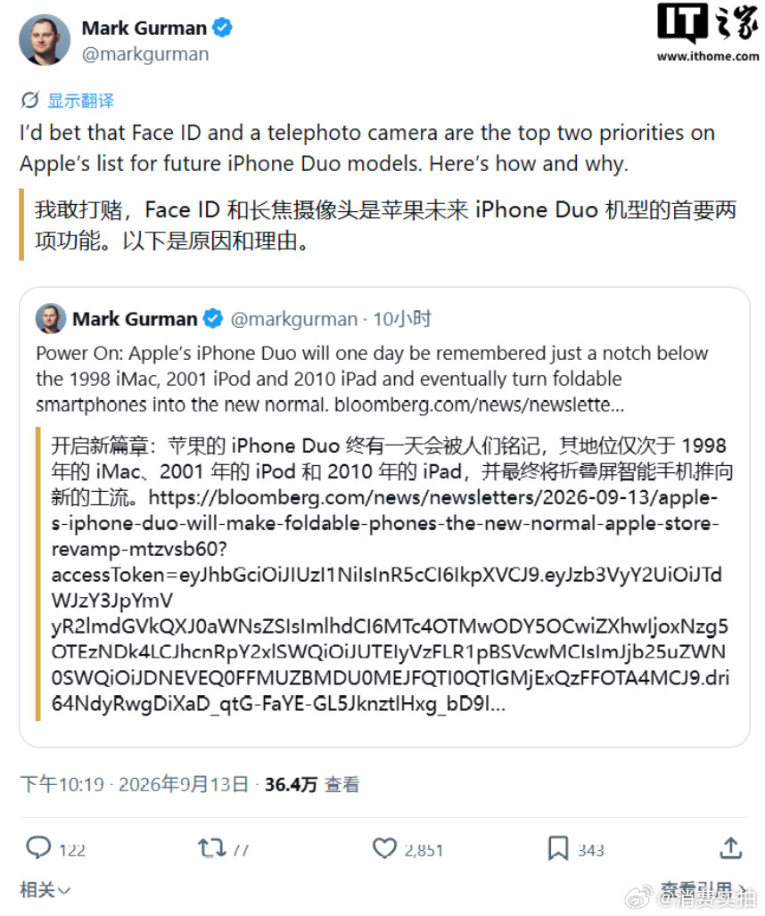 【第3代iPhoneDuo或解决两大问题第3代iPhoneDuo或配长焦摄像头】