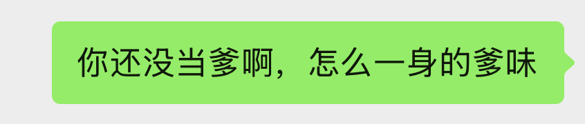 我骂我弟 
