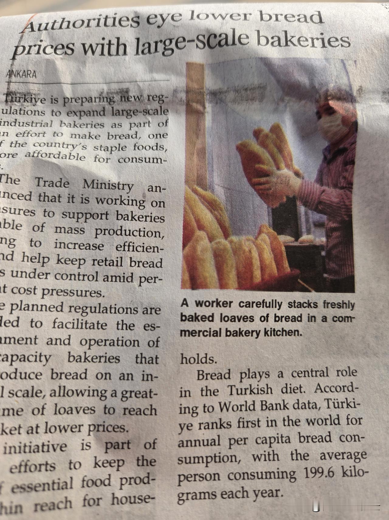 没想到土耳其消费面包数量世界第一啊，平均每人每年两百公斤面包。我只是早餐吃几片，