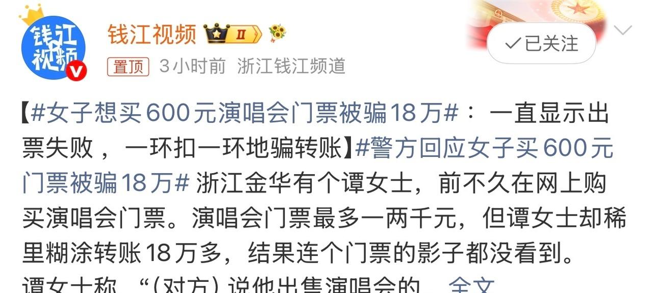 买的话还是要去官方渠道。

这个你怎么看？ ​​​