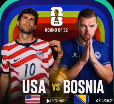 中场核心麦肯尼停赛，东道主今夜如何变阵御敌？⚽️082：世界杯场次：美国vs波黑