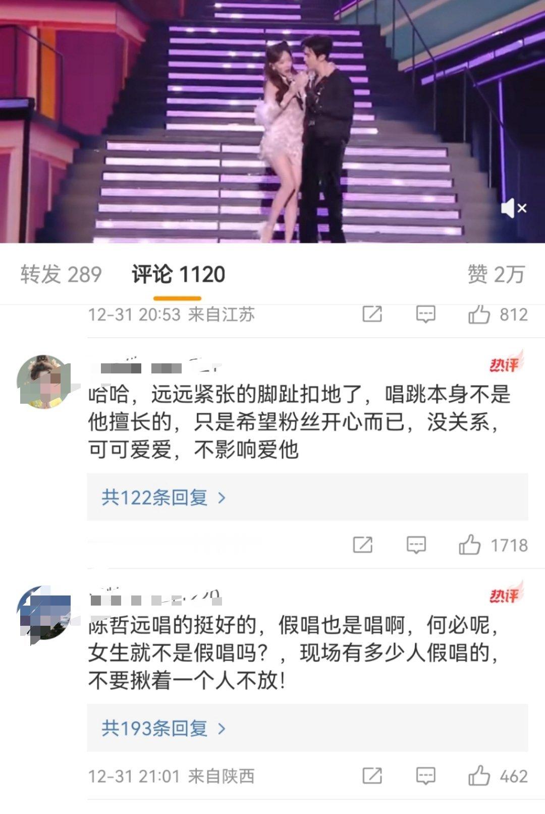 陈哲远假唱忘记拿麦 服了，知道现在歌手式微，不指望演员真唱 ，但你至少嘴型对好呢