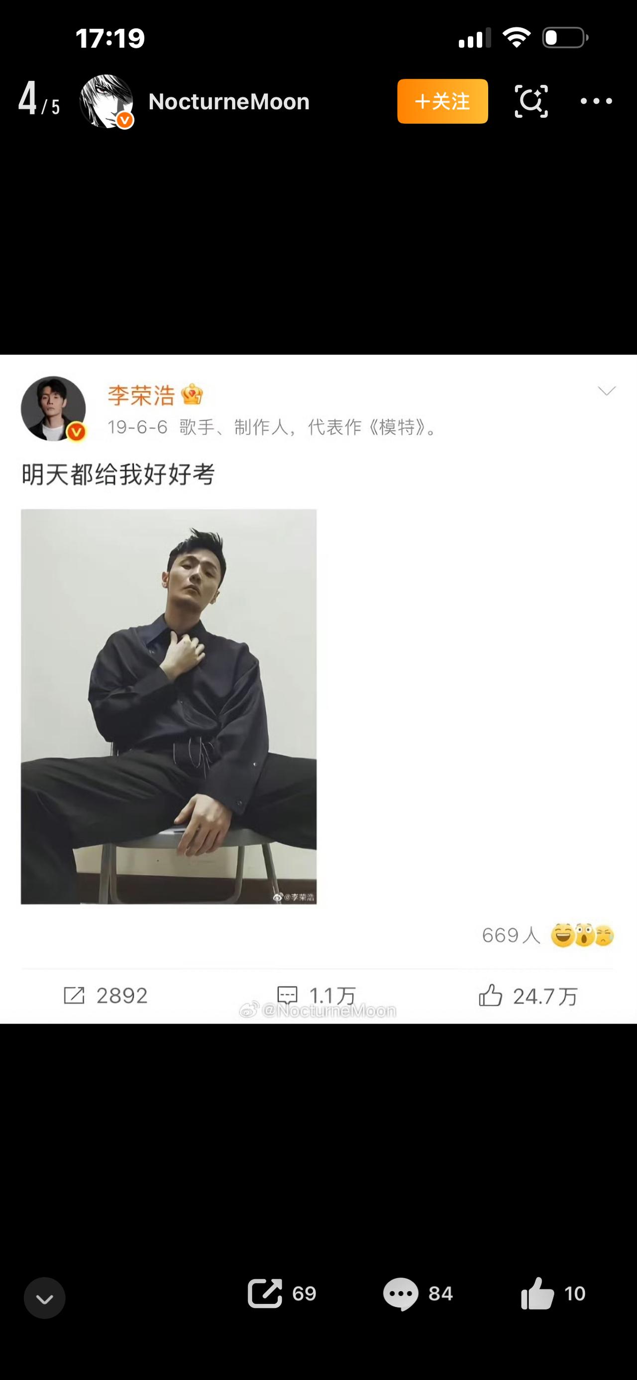明天都给我好好考
短短七个字刷屏朋友圈、短视频首页，「明天都给我好好考」冲上热搜