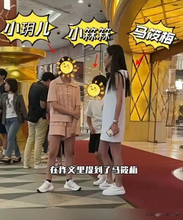 汪小菲女儿小玥儿在作文里提到了马筱梅，并称为新妈妈