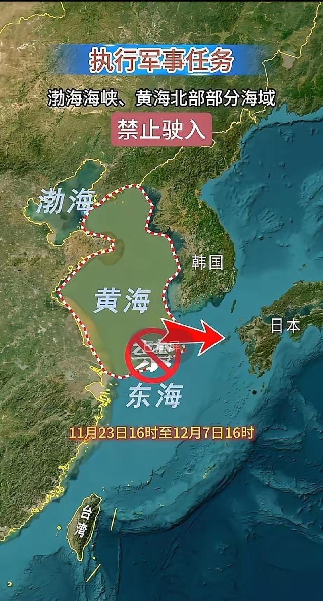 黄海惊雷！这两个字一出来，美国、日本、韩国一下子都不敢出声了，咱们解放军这次是真