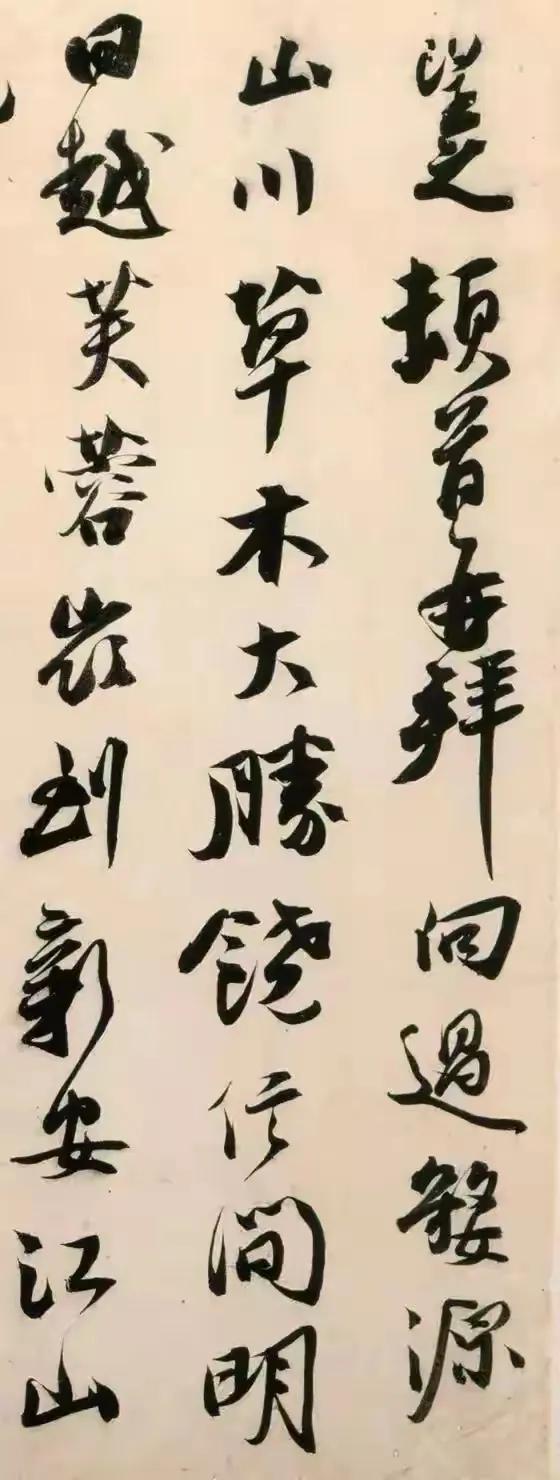 宋徽宗年代的文臣郑望之书法作品欣赏